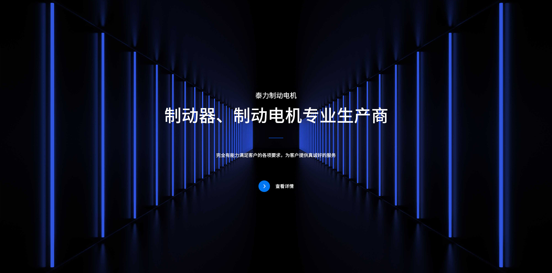 米兰体育milan官网下载